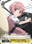 月詠 小萌
Tsukuyomi Komoe