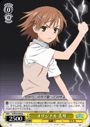 オリジナル 美琴
Original Mikoto