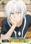 学園都市最強 一方通行
The Strongest In The Academy City Accelerator