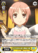完全幼女な成人教師 小萌
Totally Child But Adult Teacher Komoe