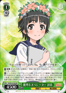 優秀なオペレーター 初春
Excellent Operator Uiharu