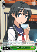 “無能力者” 佐天
Level 0 Saten