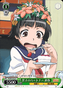 黒子のパートナー 初春
Kuroko's Partner Uiharu