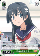 初春の親友 佐天
Uiharu's Close Friend Saten