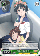 “風紀委員”初春
Judgement Uiharu