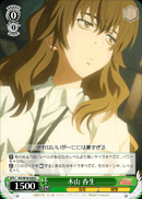 木山 春生
Kiyama Harumi