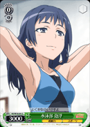 水泳部 泡浮
Swim Club Awatsuki