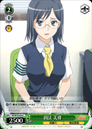 固法 美偉
Konori Mii