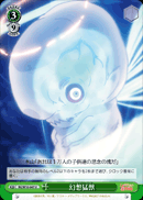 幻想猛獣
AIM Burst