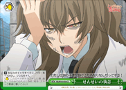 せんせいの執念
The Obsession Of Teacher