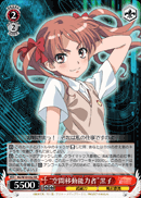 “空間移動能力者”黒子
Teleporter Kuroko