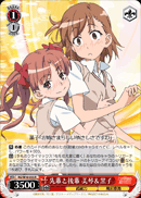 先輩と後輩 美琴＆黒子
Senpai And Kouhai Mikoto & Kuroko