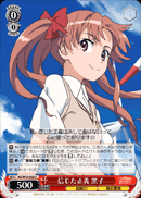 信じた正義 黒子
Believing In Justice Kuroko