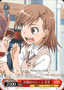 常盤台のエース 美琴
The Ace Of Tokiwadai Mikoto