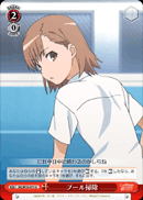 プール掃除
Pool Cleaning