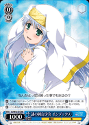 謎の純白少女 インデックス
The Mysterious Girl In White Index