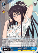 “女教皇”神裂
Priestess Kanzaki