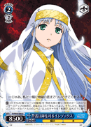 禁書目録を司るインデックス
The Governess Of Forbidden Book Index
