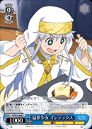 猛獣少女 インデックス
Beast Girl Index
