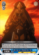 サーシャ=クロイツェフ
Sasha Kruezhev