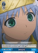 強制詠唱
Spell Intercept