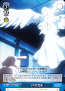 回復魔術
Recovery Magic