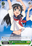 柵川中学の生徒 佐天
Sakugawa Middle School Student Saten