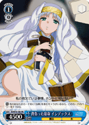 背負った宿命 インデックス
Carrying Destiny Index