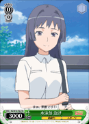 水泳部 泡浮
Swim Club Awatsuki