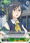 固法 美偉
Konori Mii