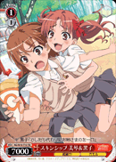 スキンシップ 美琴&黒子
Skinship Mikoto & Kuroko