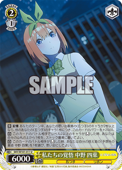 Our Resolve, Yotsuba Nakano