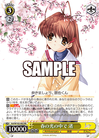 Clannad
