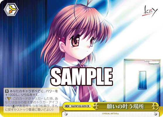 Clannad
