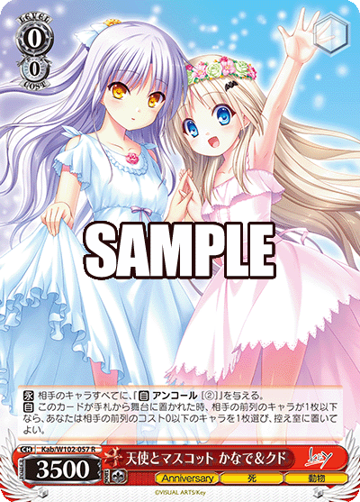 Kanade key 15th Fes かなで＆シオナ Angel Beats! Psa10 ver 3