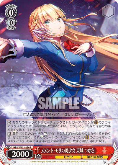 Ruka