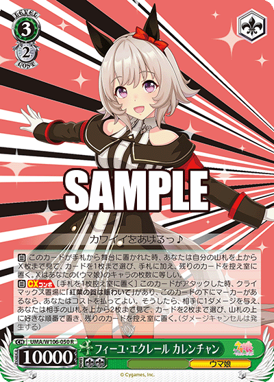 【トランプ】Rounders deck mqdefault.jpg