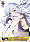 皆を見送る役目 かなで
Sending Everyone Off, Kanade