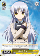 佇むかなで
Standing Still, Kanade