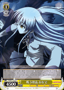 戦う理由 かなで
Reason for Fighting, Kanade