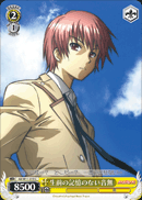生前の記憶のない音無
No Living Memory, Otonashi