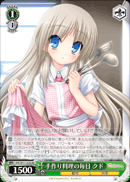 手作り料理の毎日　クド