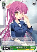 几帳面な佳奈多