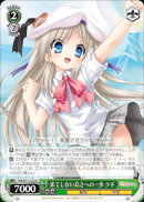果てしない高さへの一歩 クド