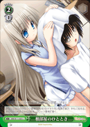 相部屋のひととき
Sharing Room Moment