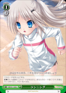 ランニング
Running