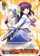 共同戦線　かなで＆ゆり
United Front, Kanade & Yuri