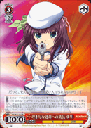 理不尽な運命への抵抗　ゆり
Resisting Against An Unreasonable Destiny Yuri
