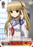 オペレーター 遊佐
Operator Yusa