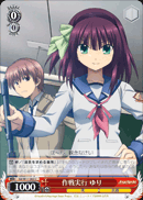 作戦実行　ゆり
Executing Strategy Yuri